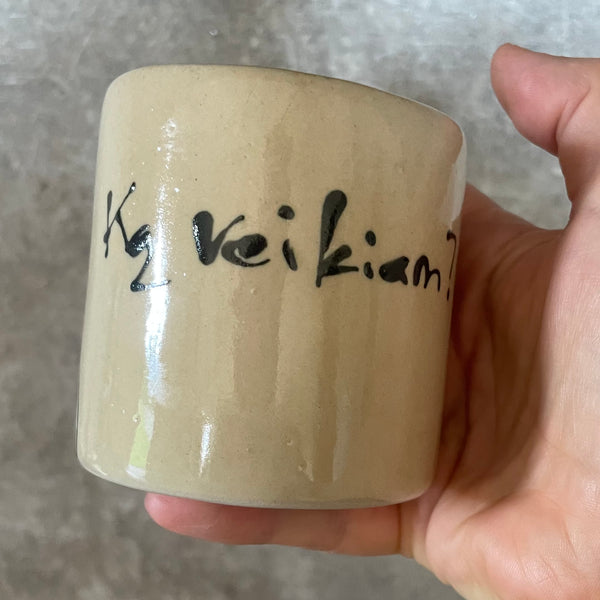 Limited edition beige painted cat mugs set