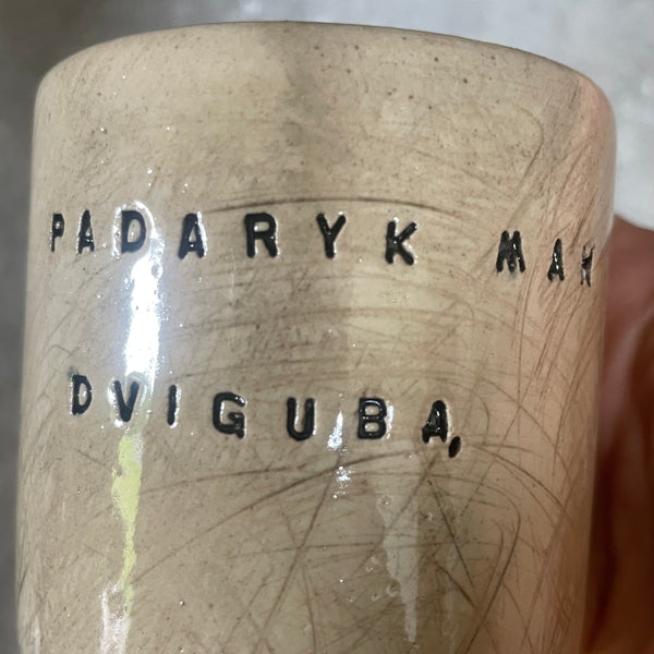 Set of two lovely espresso mugs