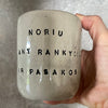 Speckled mug NORIU PASAKOS
