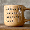 Caramel mug with words about work