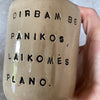 Beige big tumbler mug with saying about work