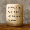 Beige big tumbler mug with saying about work