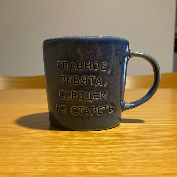 Blue handmade ceramic mug