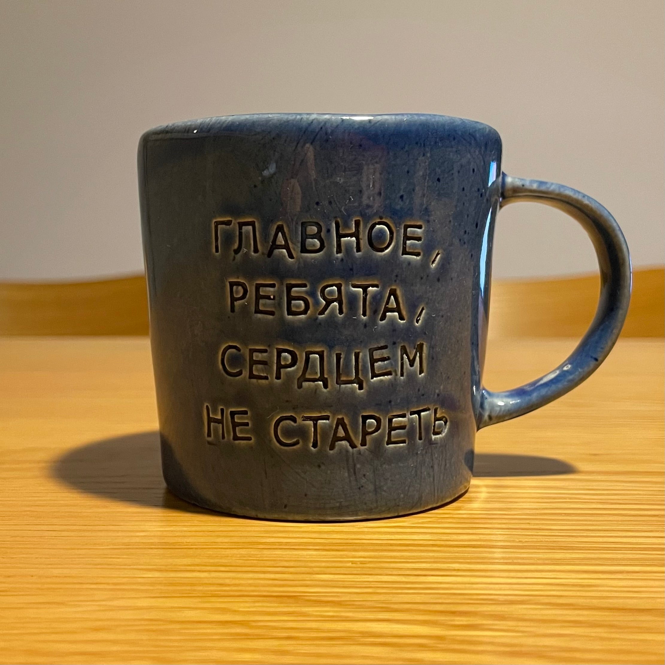 Blue handmade ceramic mug