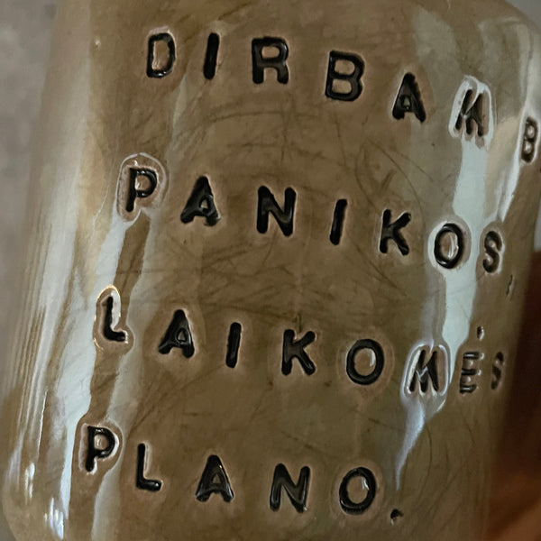 Dark brown tumbler mug with words about work