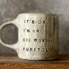 Sarcastic mug about inner peace