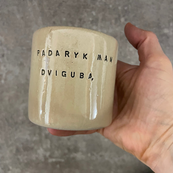 Set of two lovely espresso mugs