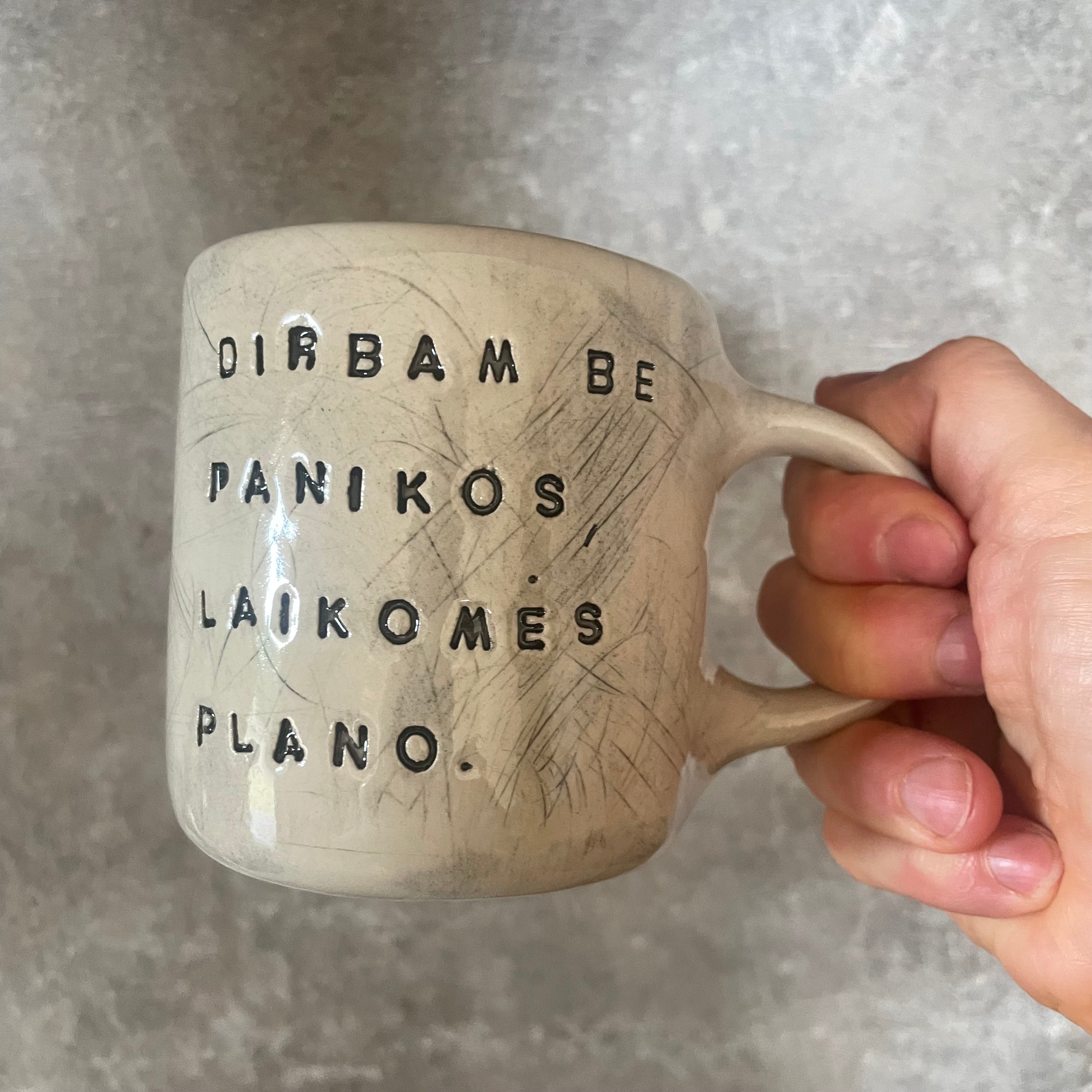 Baltas vidutinio dydžio puodelis apie darbą - toks pat