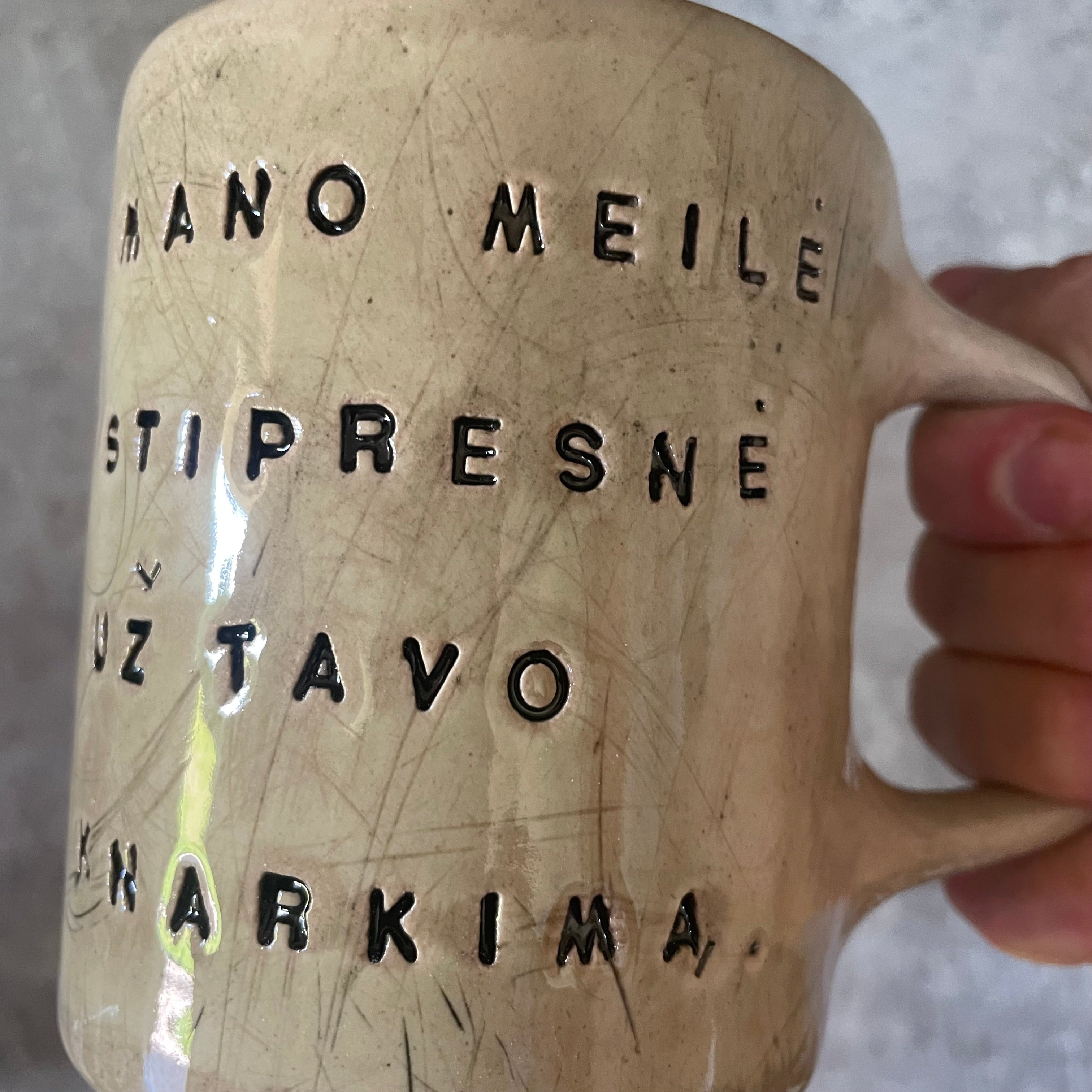 Mug with lovely saying
