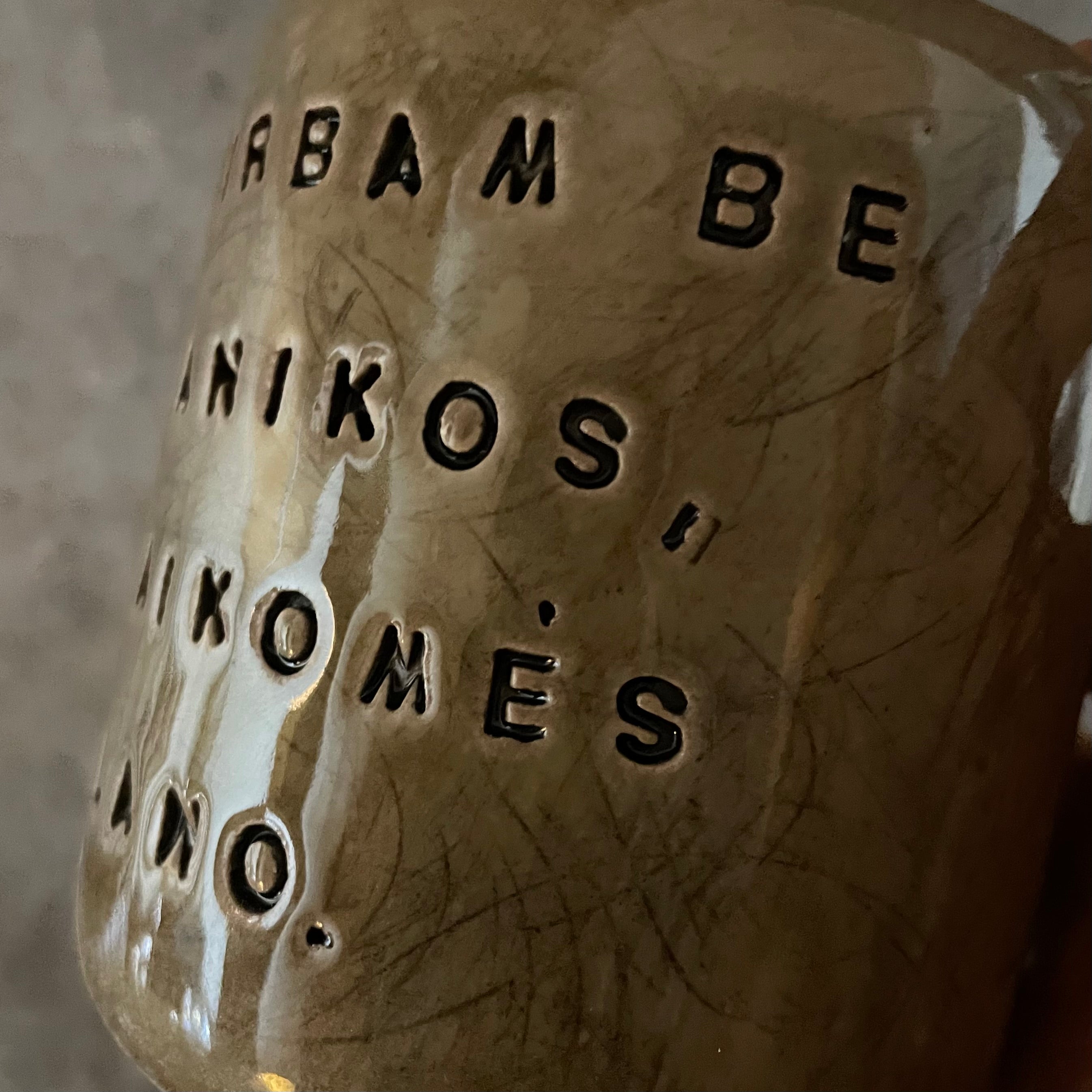Dark brown tumbler mug with words about work