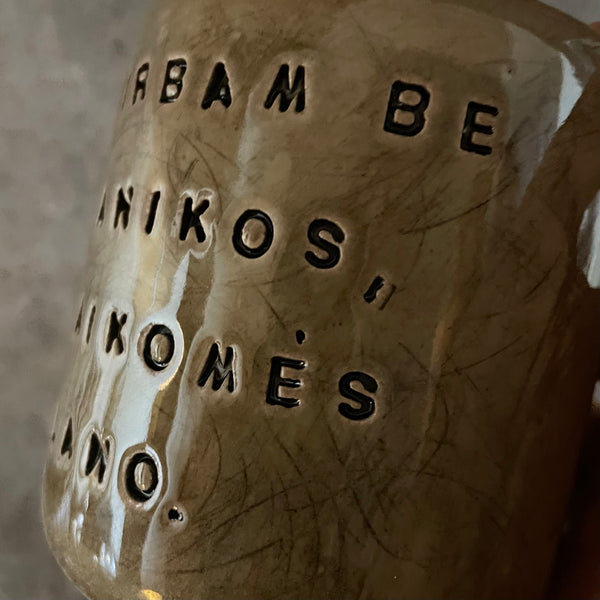 Dark brown tumbler mug with words about work