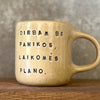Yellow mug with words about work