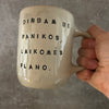 White big ceramic mug with words about work