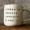 White medium ceramic mug with words about work