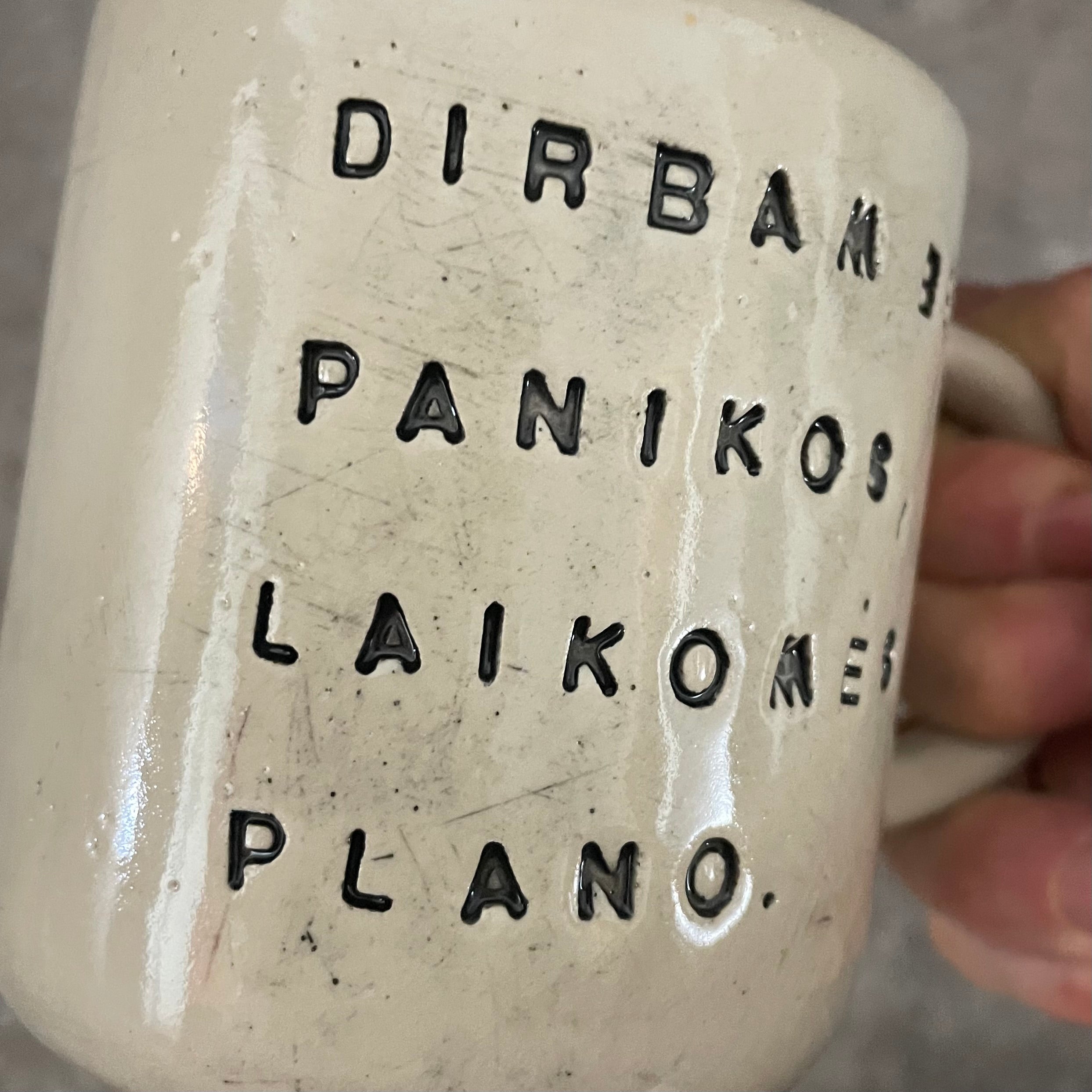 White medium ceramic mug with words about work - twin