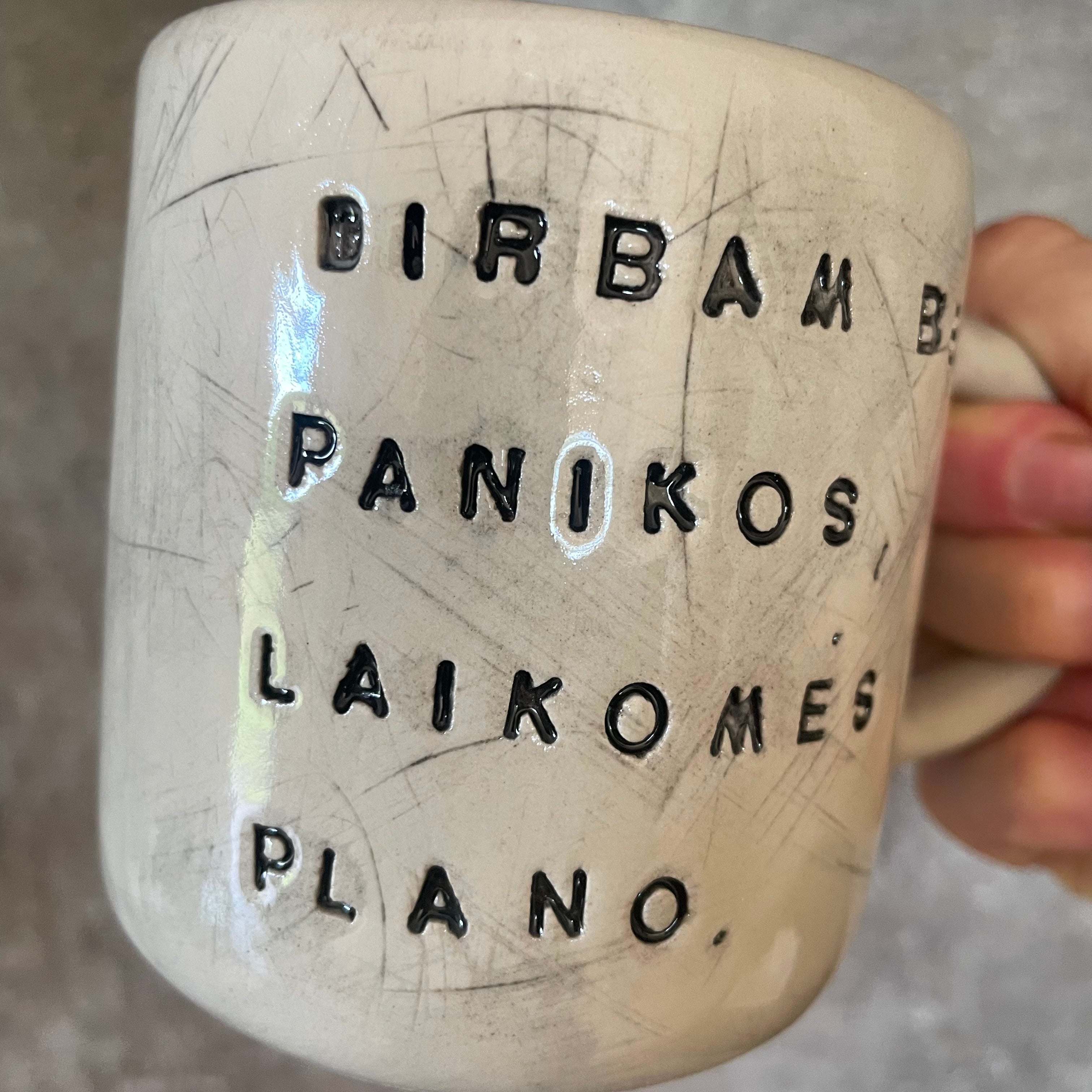 Baltas vidutinio dydžio puodelis apie darbą