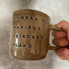 Dark brown tumbler mug with words about work